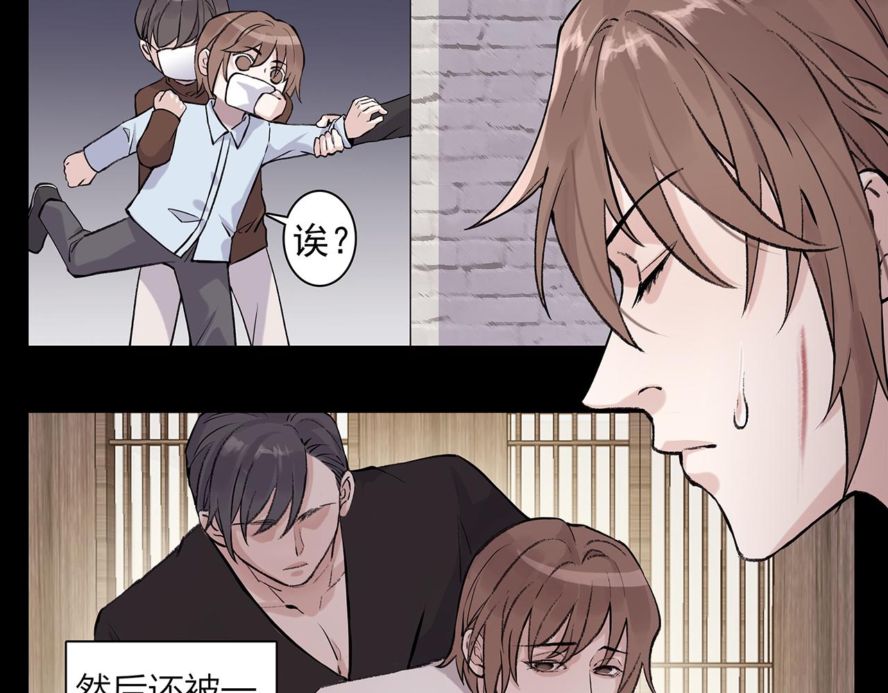 新篇4：1v1甜爱！？(1/2)-第8话