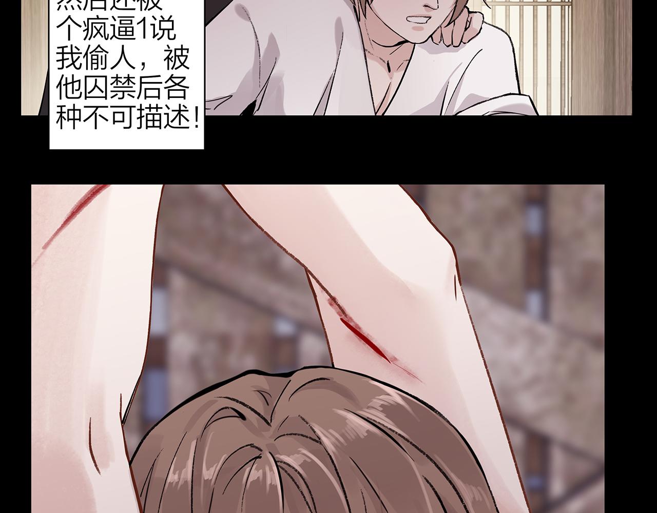 新篇4：1v1甜爱！？(1/2)-第8话