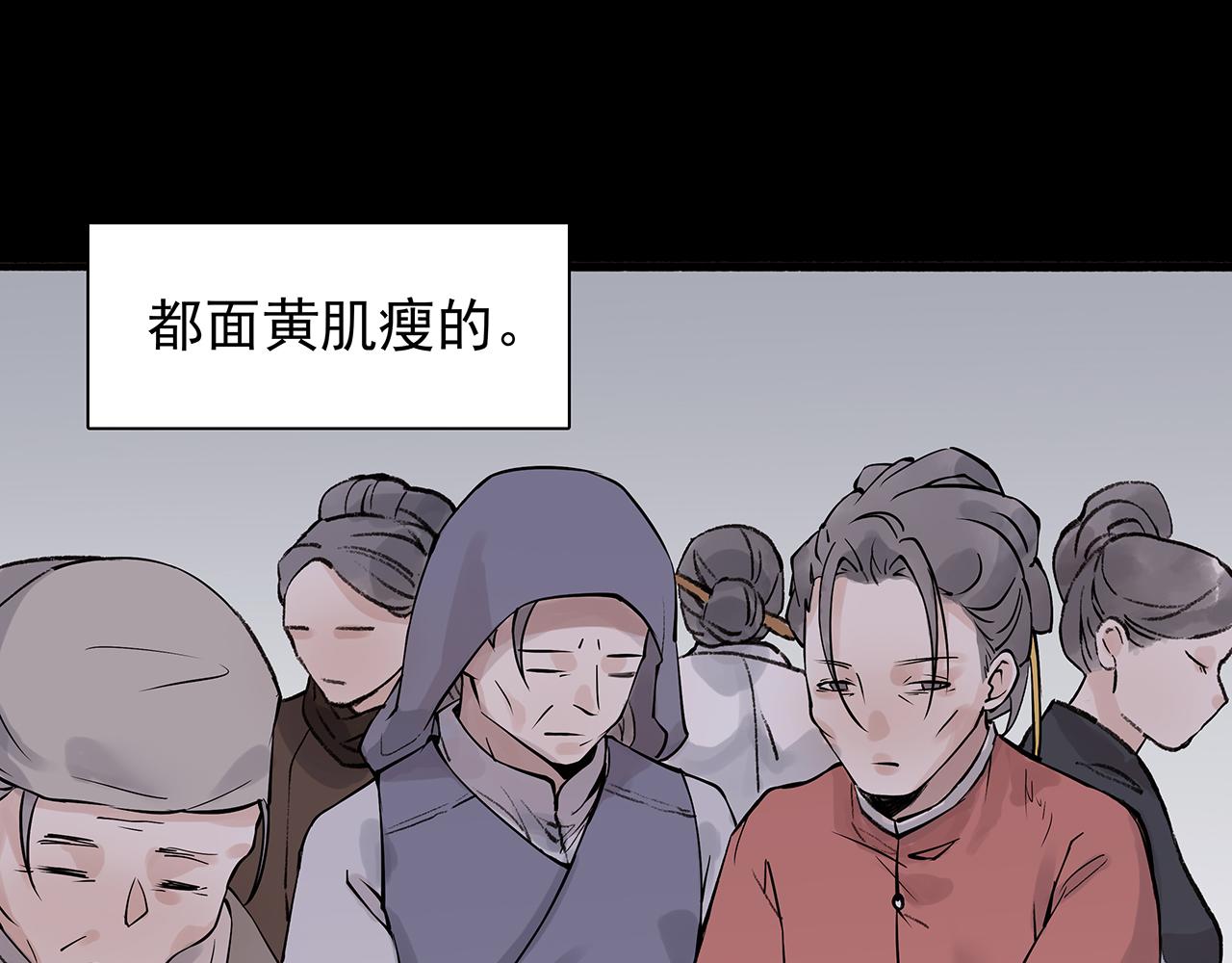 新篇6：到了清朝！？(1/2)-第10话