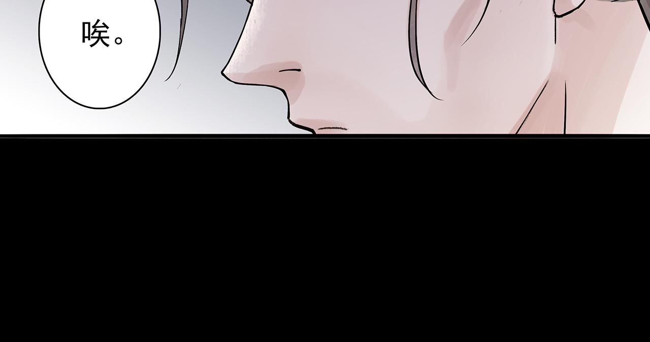 新篇6：到了清朝！？(1/2)-第10话