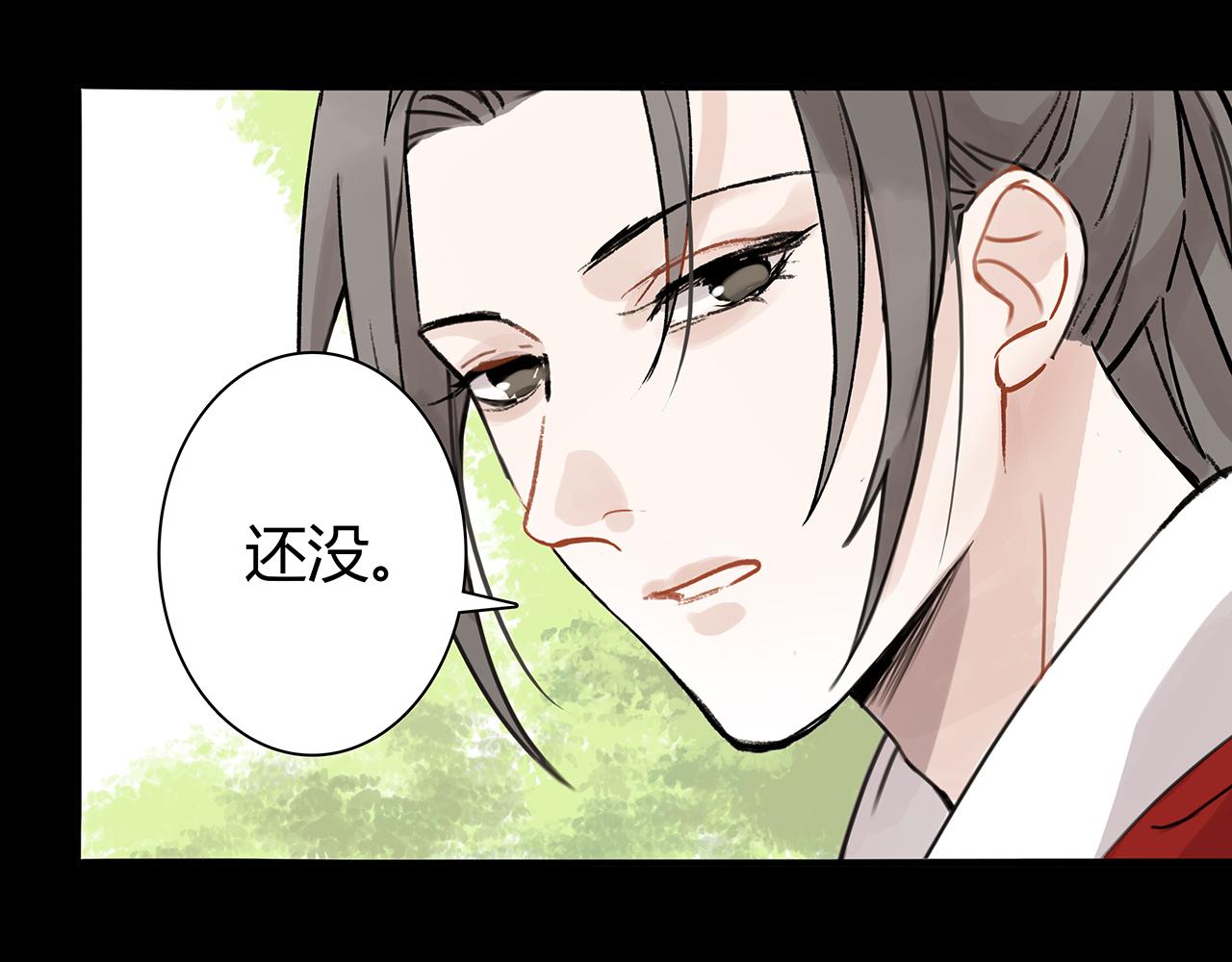 新篇6：到了清朝！？(1/2)-第10话