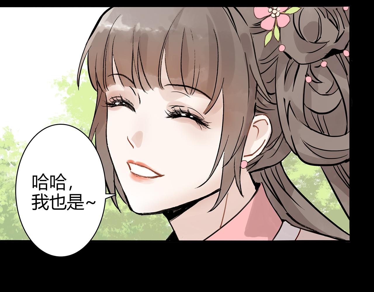 新篇6：到了清朝！？(1/2)-第10话