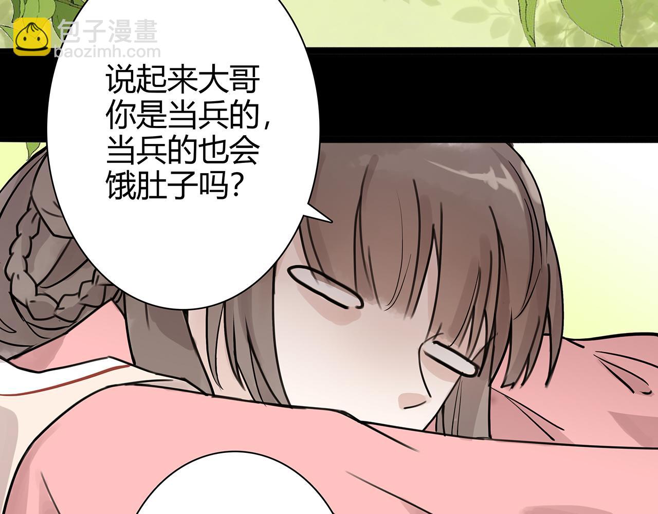 新篇6：到了清朝！？(1/2)-第10话