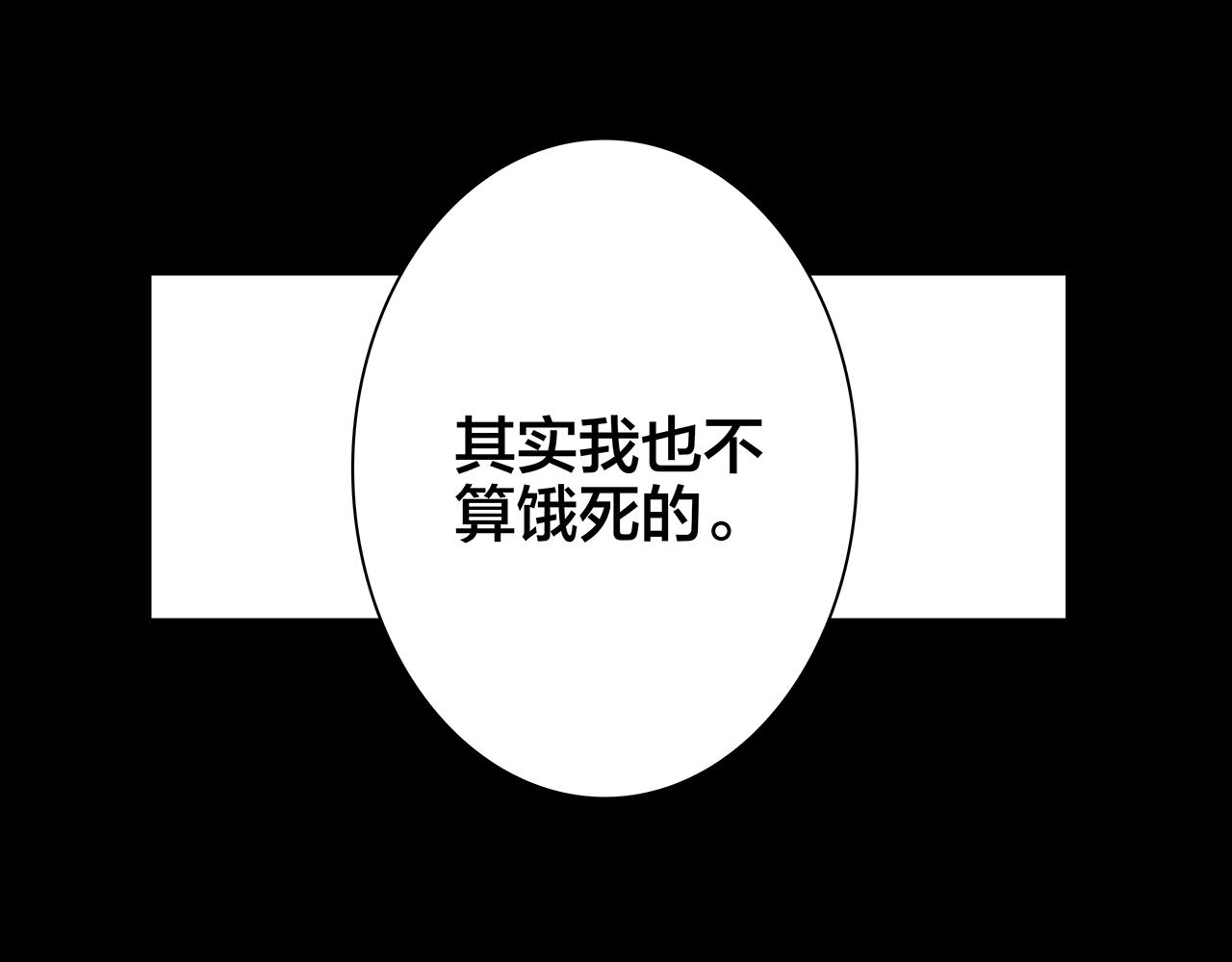 新篇6：到了清朝！？(1/2)-第10话