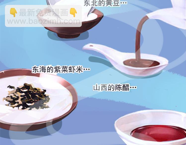 第1话 智斗假和尚(1/2)-第2话