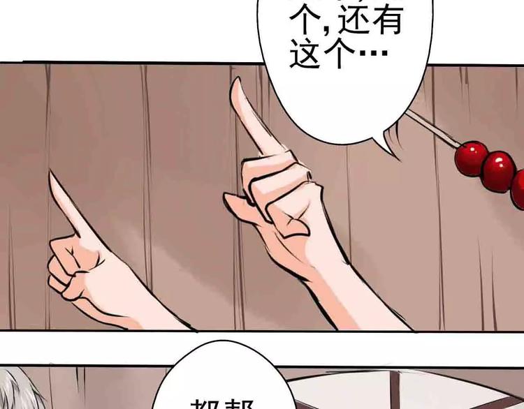 第11话 约会(1/2)-第12话