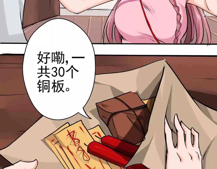第11话 约会(1/2)-第12话