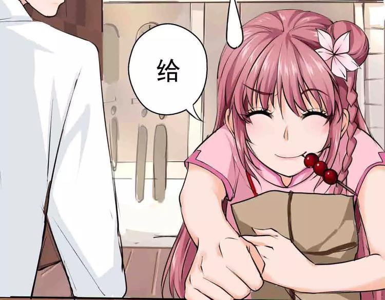 第11话 约会(1/2)-第12话