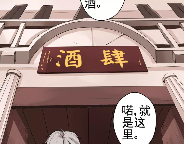 第11话 约会(1/2)-第12话