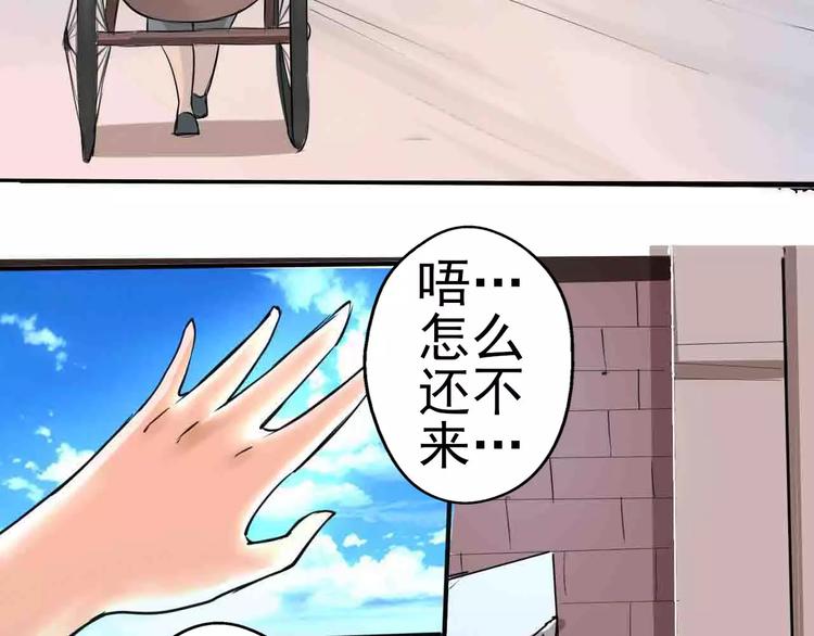 第11话 约会(1/2)-第12话