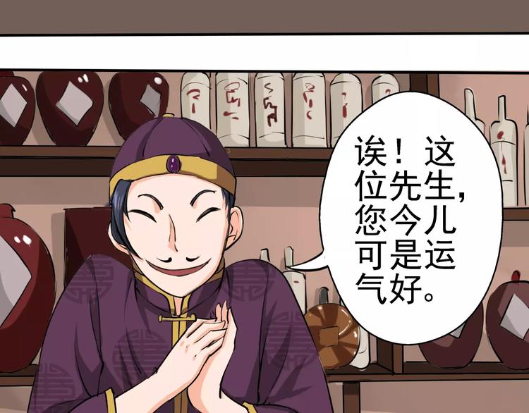 第11话 约会(1/2)-第12话