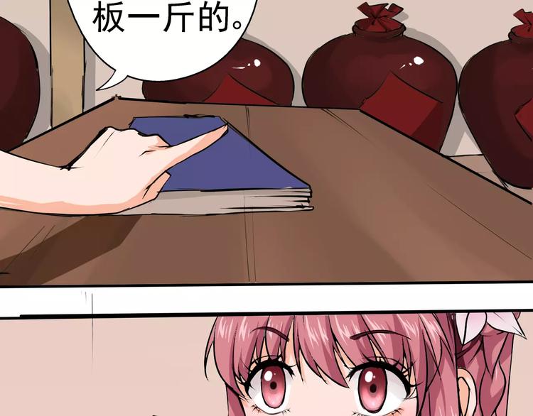 第11话 约会(1/2)-第12话