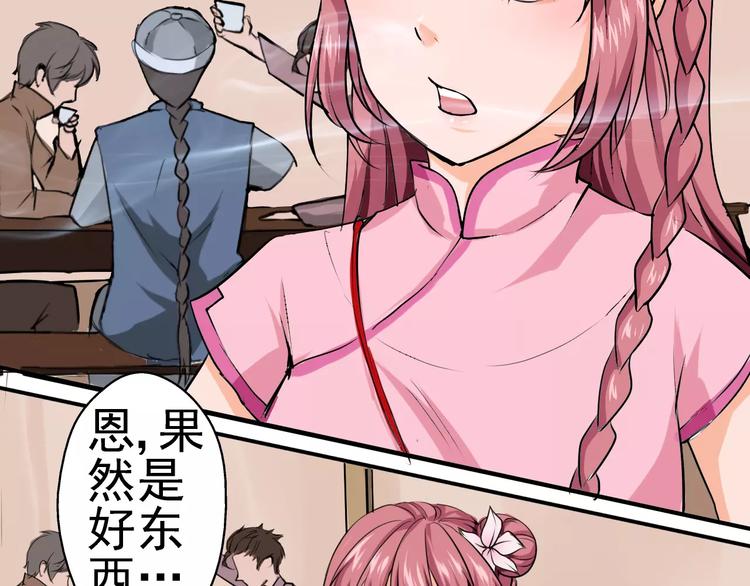 第11话 约会(1/2)-第12话