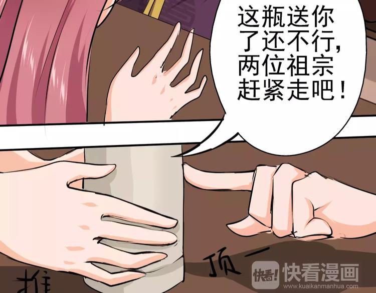第11话 约会(1/2)-第12话