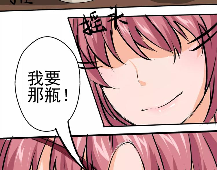 第11话 约会(1/2)-第12话
