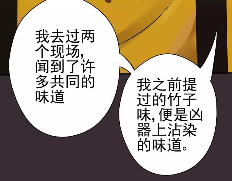 第13话 两清(1/2)-第14话