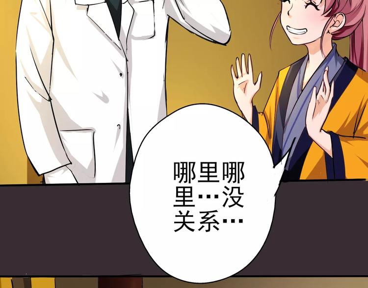 第13话 两清(1/2)-第14话