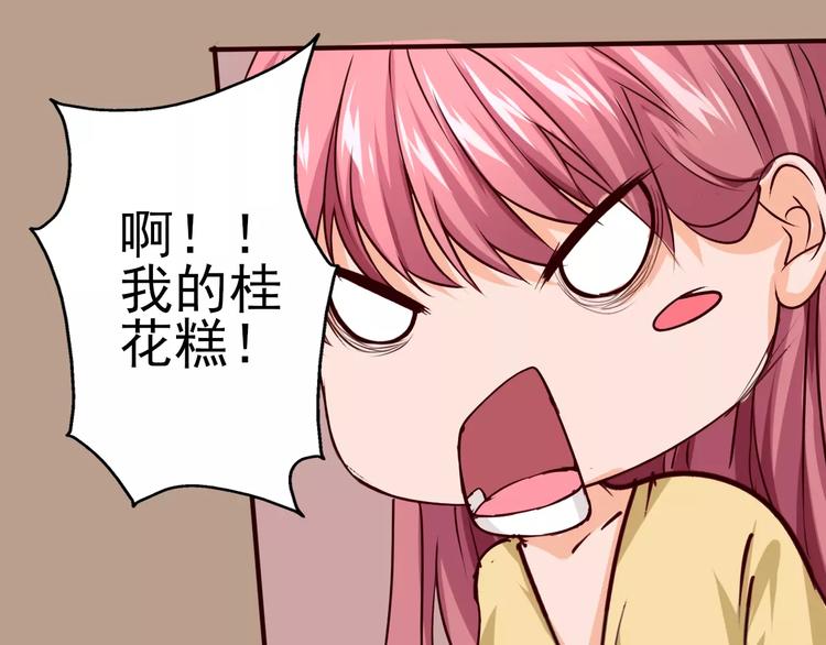 第15话 气味(1/2)-第16话