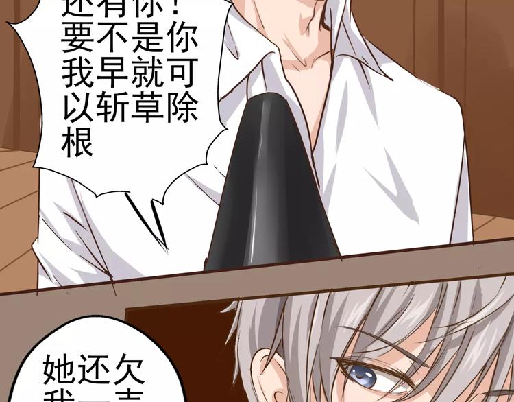 第17话 神探王涯竟然是他？！(1/2)-第18话