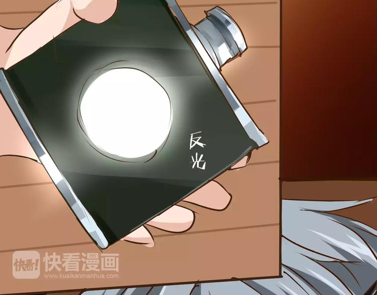 第17话 神探王涯竟然是他？！(1/2)-第18话