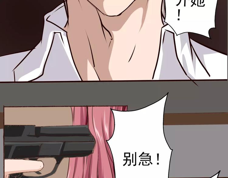 第17话 神探王涯竟然是他？！(1/2)-第18话