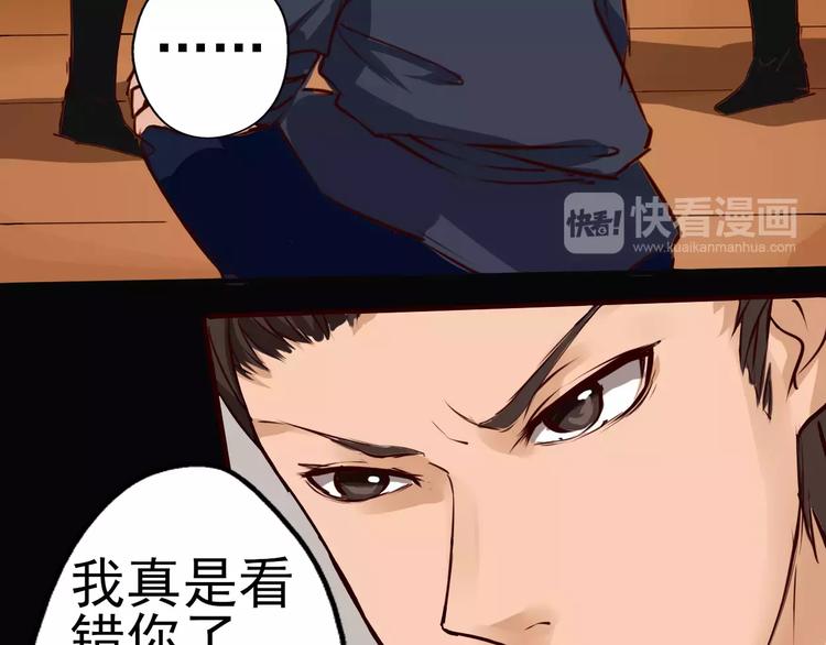 第17话 神探王涯竟然是他？！(1/2)-第18话