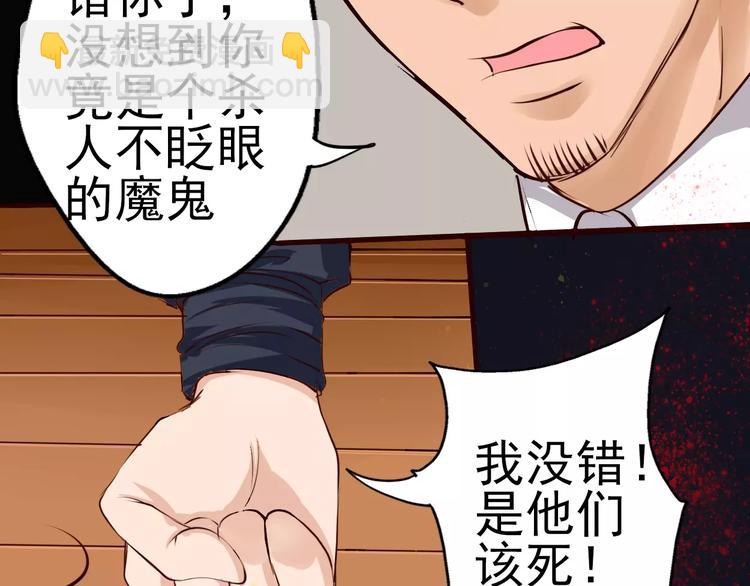 第17话 神探王涯竟然是他？！(1/2)-第18话