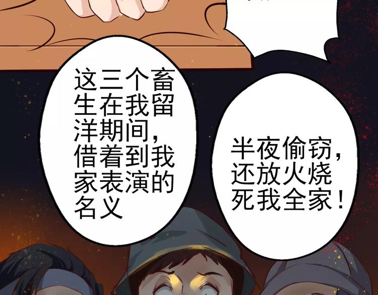 第17话 神探王涯竟然是他？！(1/2)-第18话