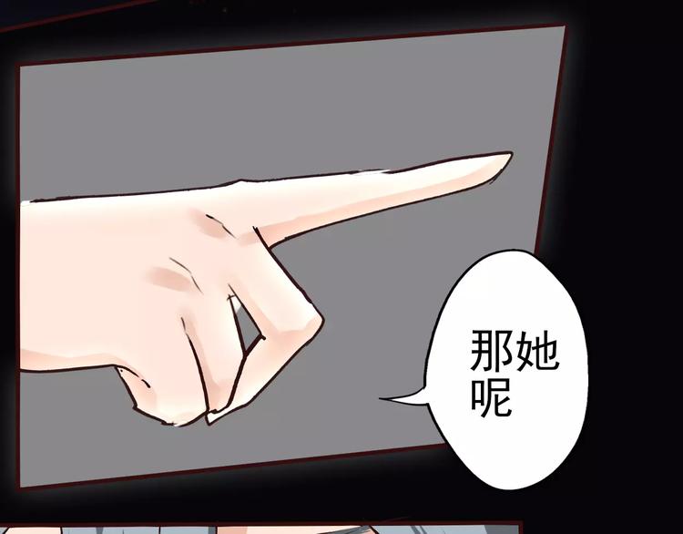 第17话 神探王涯竟然是他？！(1/2)-第18话