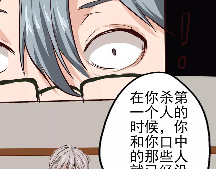 第17话 神探王涯竟然是他？！(1/2)-第18话