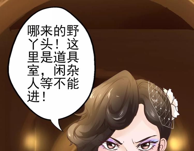 第21话 大上海最厉害的魔术师(1/2)-第22话