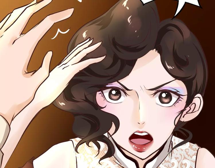 第21话 大上海最厉害的魔术师(1/2)-第22话