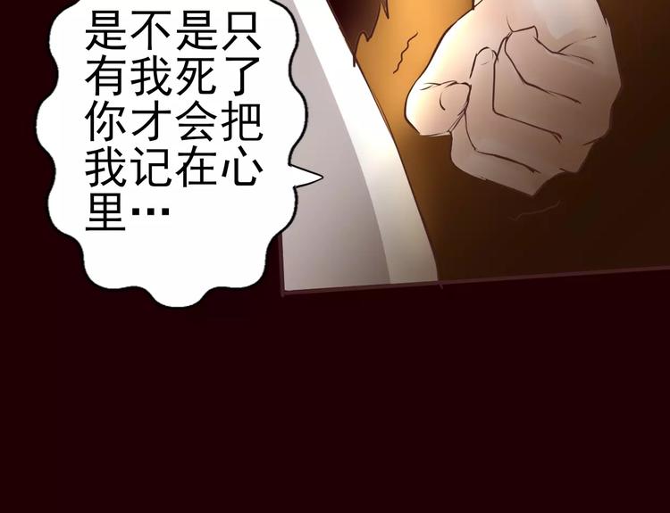 第21话 大上海最厉害的魔术师(1/2)-第22话