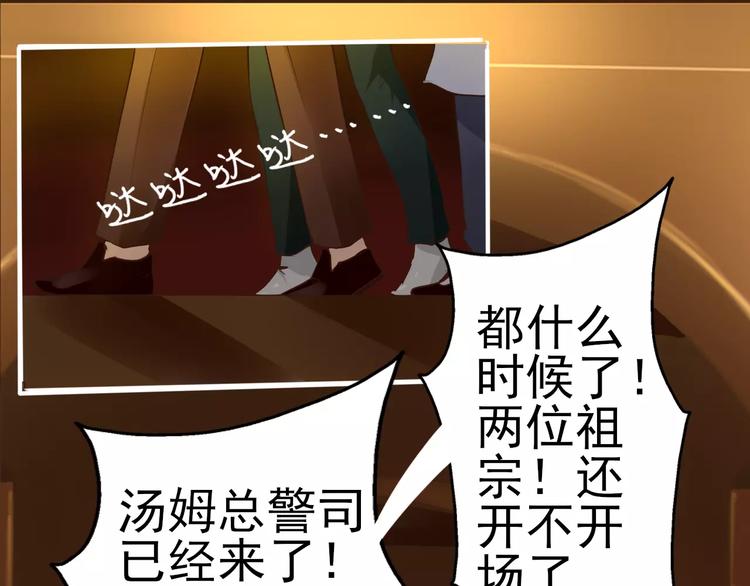 第21话 大上海最厉害的魔术师(1/2)-第22话