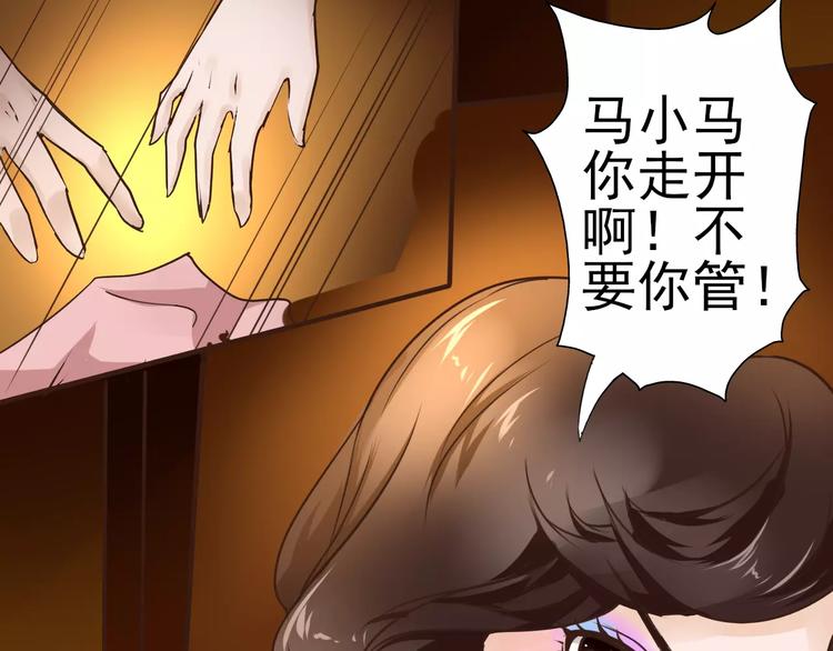 第21话 大上海最厉害的魔术师(1/2)-第22话