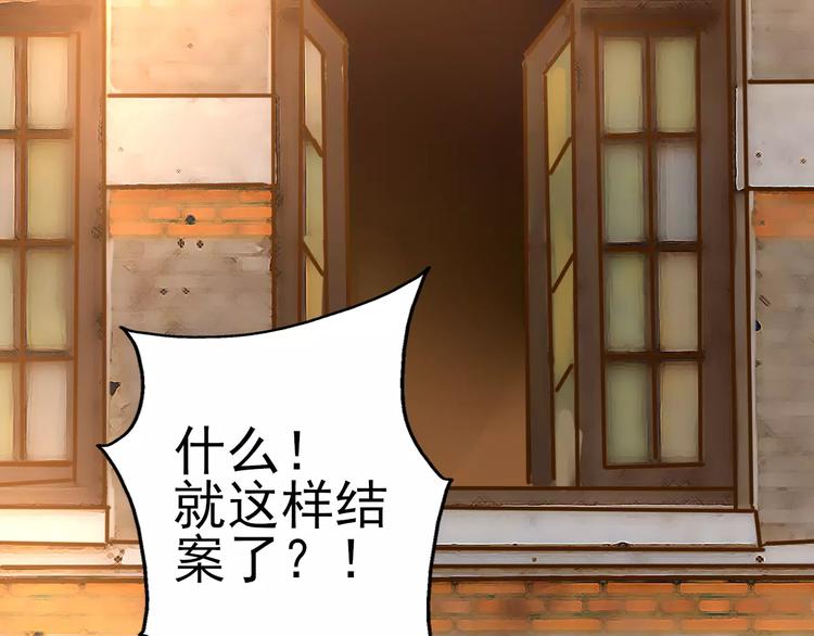 第23话 嫌犯？！(1/2)-第24话