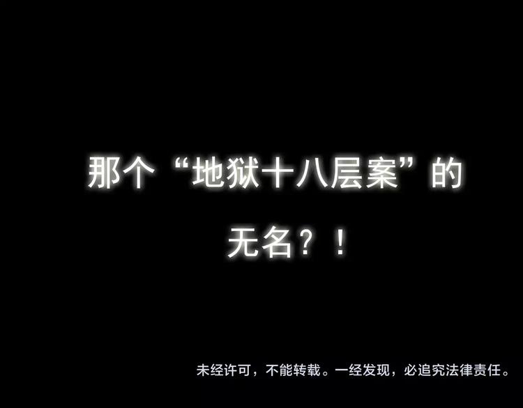第23话 嫌犯？！(1/2)-第24话