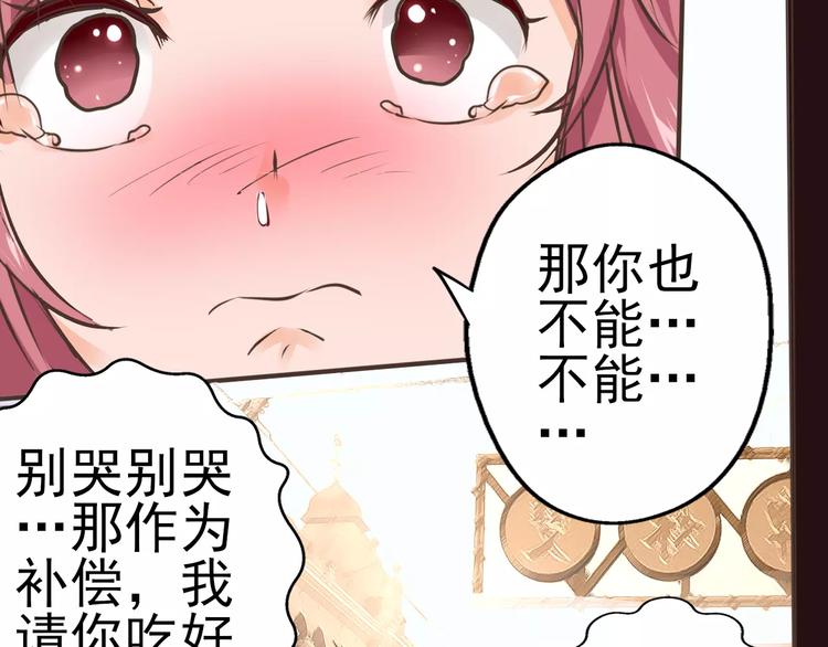 第25话 寻找王涯(1/2)-第26话