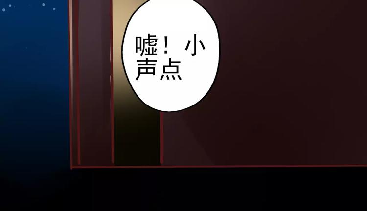 第25话 寻找王涯(1/2)-第26话