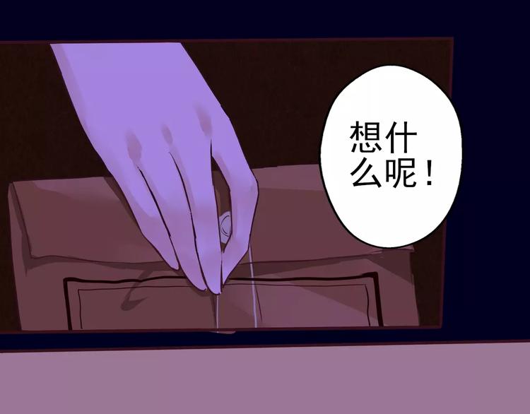 第25话 寻找王涯(1/2)-第26话