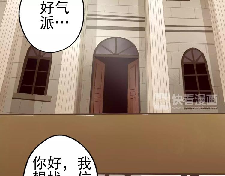 第27话 传说中的大律师(1/2)-第28话