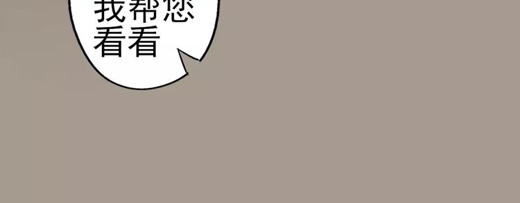 第27话 传说中的大律师(1/2)-第28话