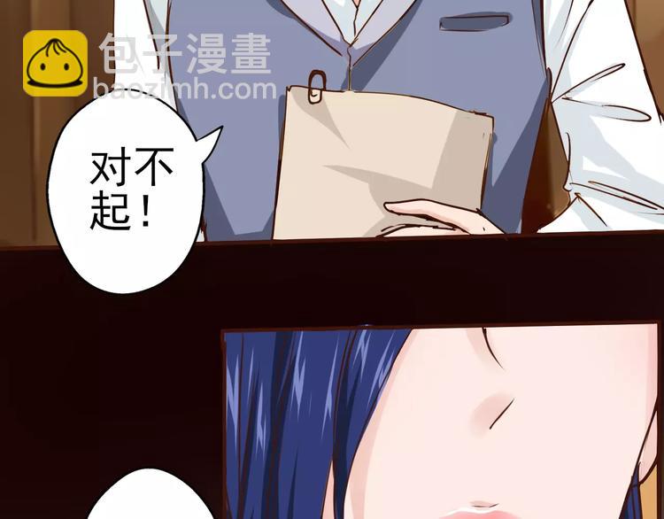 第29话 白玫瑰的真正死因？！(1/2)-第30话