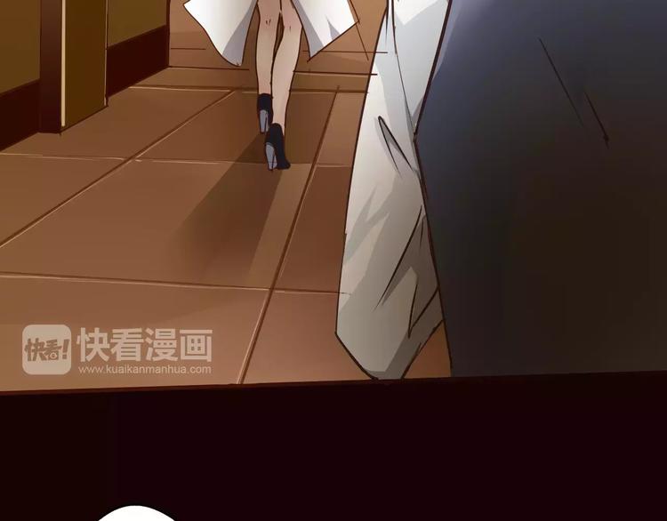 第29话 白玫瑰的真正死因？！(1/2)-第30话