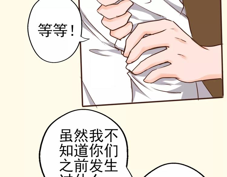 第29话 白玫瑰的真正死因？！(1/2)-第30话