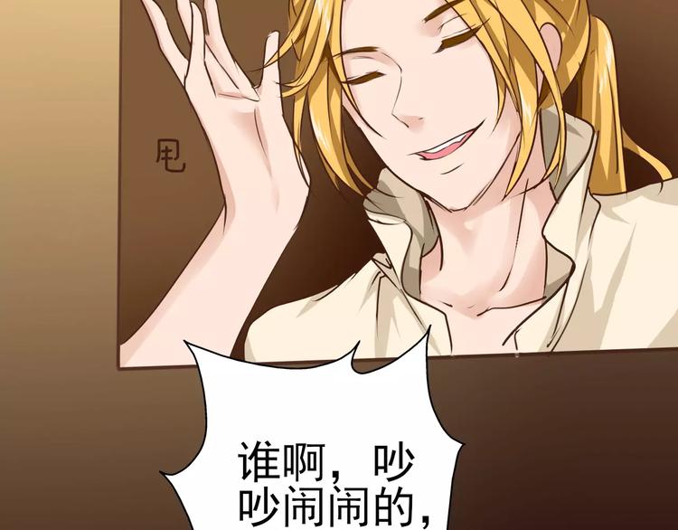 第29话 白玫瑰的真正死因？！(1/2)-第30话