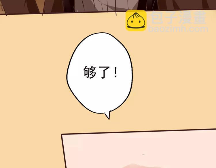 第29话 白玫瑰的真正死因？！(1/2)-第30话