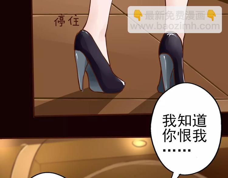 第29话 白玫瑰的真正死因？！(1/2)-第30话