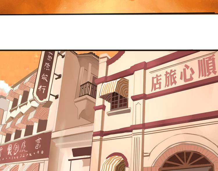 第3话 碰瓷吗？会出人命的！(1/2)-第4话