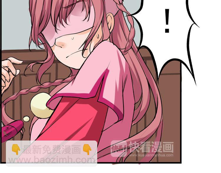 第3话 碰瓷吗？会出人命的！(1/2)-第4话